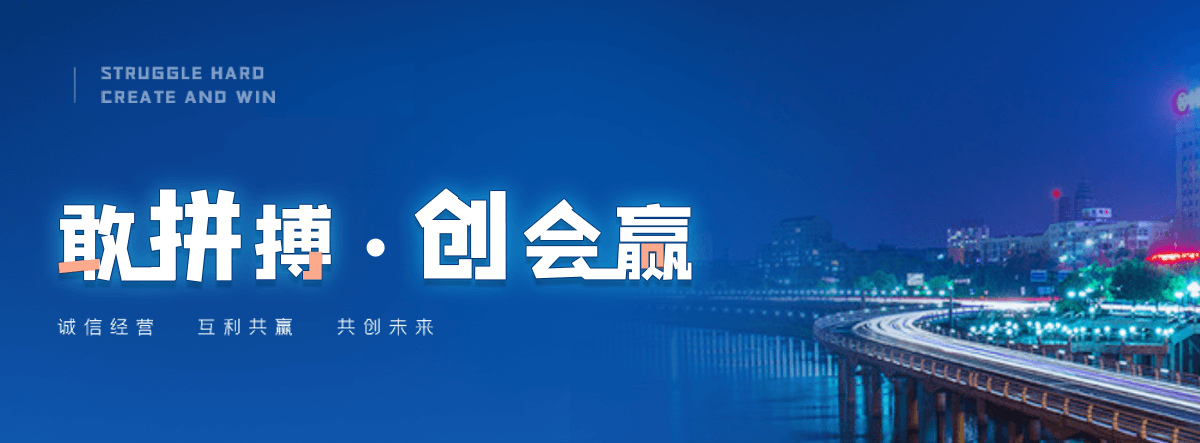涪陵搜索效果好的公司
